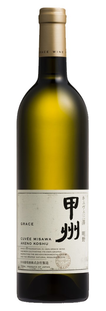 Grace Winery Akeno 2022