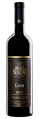 Paolo Scavino Barolo Cannubi 2009