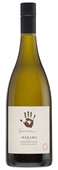 Seresin Marama Sauvignon Blanc 2022